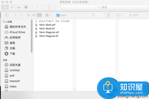 MAC os10.12系统安装字体的步骤4