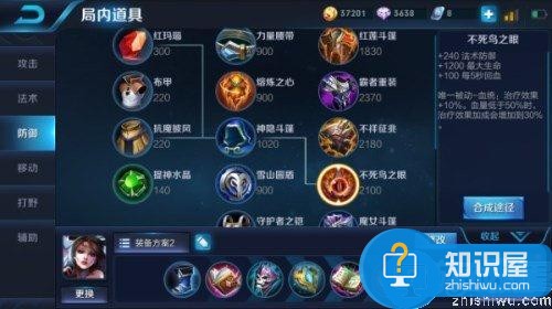 王者荣耀舞姬貂蝉攻略 1V5秀翻全场