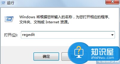 win7系统怎么关闭错误提示报告窗口的方法 Win7电脑如何取消错误报告提示窗口