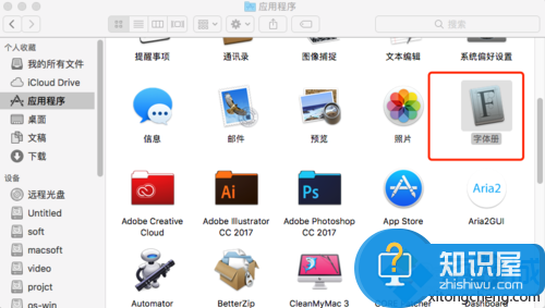 MAC os10.12系统安装字体的步骤1