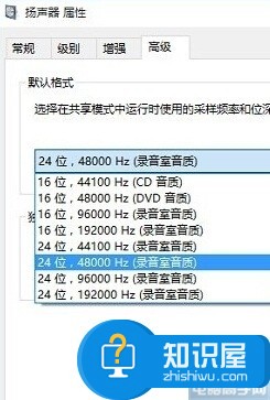 Win10系统扬声器音质怎么调整方法技巧 Win10系统中如何设置更改调整扬声器的音质