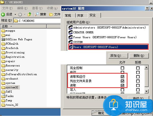 电脑中事件查看器提示SideBySide错误的解决方法2