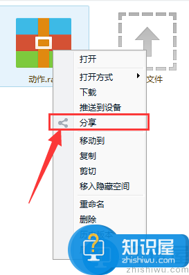 百度网盘创建链接、分享资源的方法