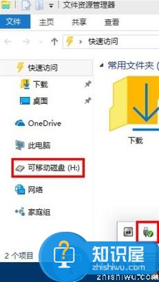 win10系统怎么取消u盘显示隐藏文件 win10系统取消u盘显示隐藏文件教程