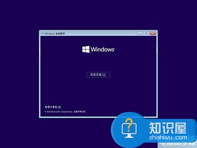 win10系统无限次自动重启的解决方法 Win10正式版总是无故自动重启怎么办