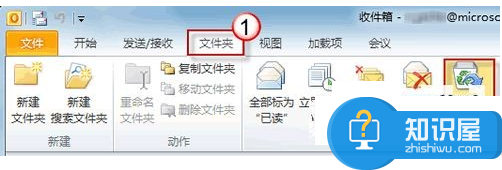 如何恢复电脑中误删掉的Outlook电子邮件1-1