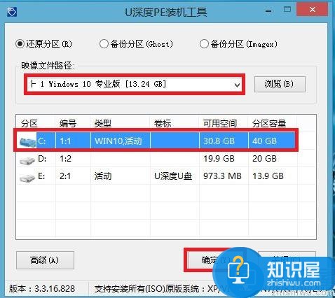 联想拯救者笔记本一键u盘安装win10系统教程