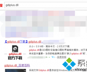 提示无法启动此程序丢失gdiplus.dll怎么办 提示无法启动此程序丢失gdiplus.dll的解决方法