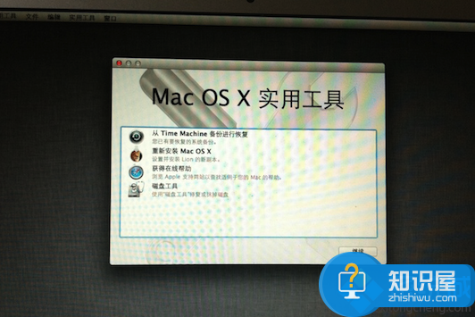 苹果电脑MacBook如何将系统恢复出厂设置1