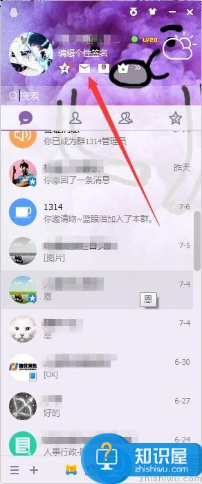 QQ邮箱收不到邮件是什么原因？QQ邮箱收不到邮件的具体处理方法