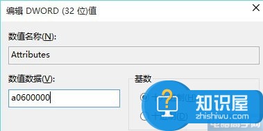 win10电脑应该如何关闭快速访问功能 如何彻底取消windows10快速访问功能