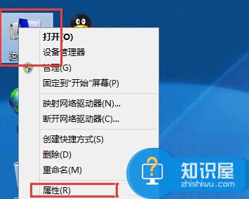 Win8双系统修改选择系统的等待时间 Win8双系统如何设置等待时间方法