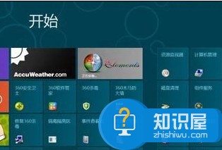 win8系统应用程序出现已停止工作 win8电脑程序经常弹出停止工作的框框