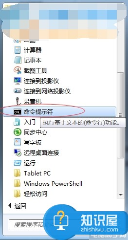 win7系统怎么批量结束运行程序 怎样快速一键关闭win7正在运行的程序