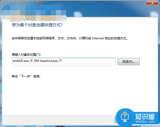 win7系统怎么批量结束运行程序 怎样快速一键关闭win7正在运行的程序