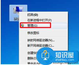 电脑连接无线网卡后搜索不到无线WiFi信号怎么解决2