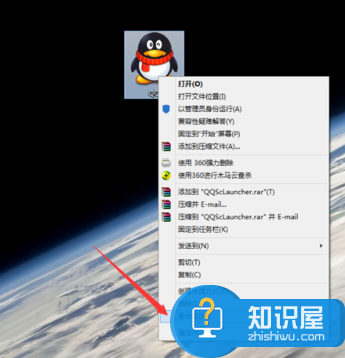 win8系统怎么去除桌面图标下方文字 Win8电脑如何去掉桌面图标的字