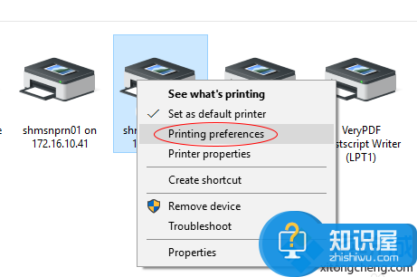 电脑中使用打印机时显示纸张不对的解决方法3