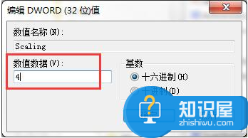 电脑玩LOL不能打汉字怎么解决|电脑运行LOL无法输入中文的解决方法3