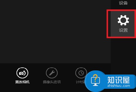 Windows8系统打开相机提示没有权限怎么办 解决win8系统因没有权限开启摄像头