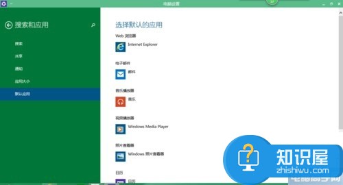 Win10系统如何更换自带播放器的教程 win10如何更改媒体的默认播放程序