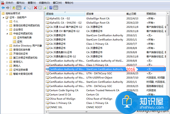 电脑上打开一些https网页提示您的连接不是私密连接怎么解决5