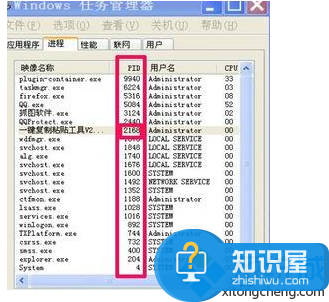 电脑无法通过任务管理器结束一些卡死的程序怎么解决8