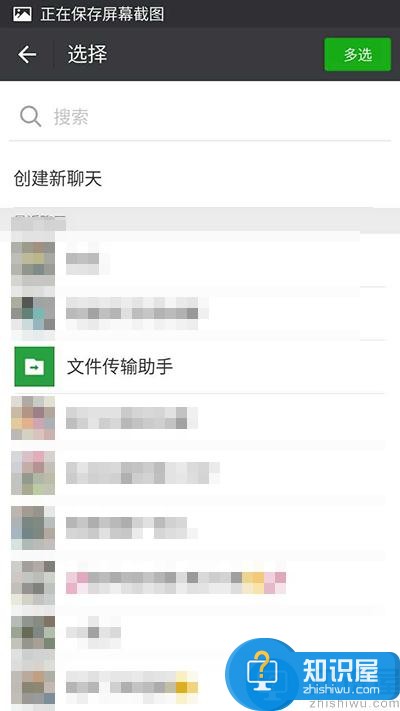 微信中不能打不开、查看word文档怎么办？