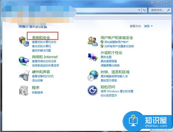 win7本地安全策略在哪里 win7本地安全策略没有了怎么打开