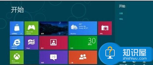 win8系统应用程序出现已停止工作 win8电脑程序经常弹出停止工作的框框