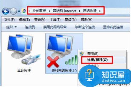 电脑连接无线网卡后搜索不到无线WiFi信号怎么解决5