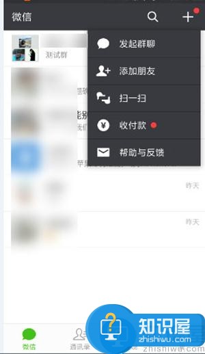 微信中可以发群公告吗？微信群中发公告的具体操作