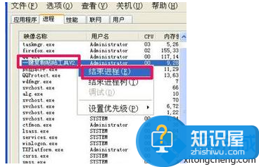 电脑无法通过任务管理器结束一些卡死的程序怎么解决2