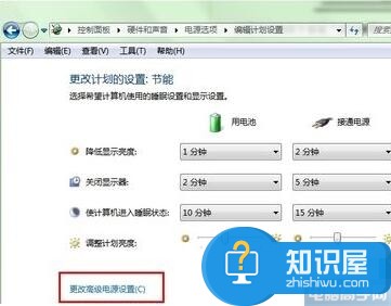 Win7电脑如何开启混合睡眠模式 Win7系统中找不到允许混合睡眠怎么办