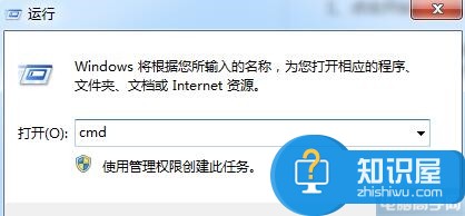 Win7电脑如何开启混合睡眠模式 Win7系统中找不到允许混合睡眠怎么办