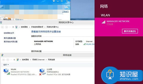 Win8 系统找不到Wifi或无线网络信号 win8笔记本为什么搜索不到无线网络