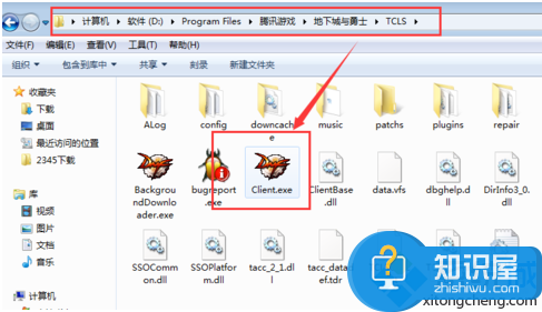 玩地下城与勇士提示tcls登录失败怎么回事 玩地下城与勇士提示tcls登录失败的解决方法