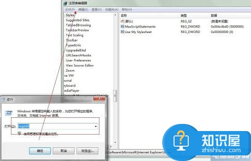 win7右键管理器打不开了怎么办 win7系统右键管理无法打开怎么修复