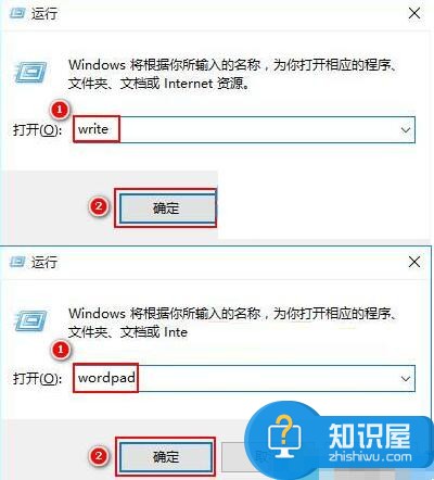 win8写字板为什么打不开了原因 win8系统电脑写字板打不开怎么解决