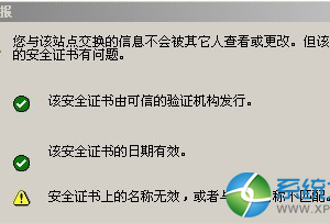 ​360浏览器打开网页显示证书风险怎么回事 浏览器打开网页显示证书风险的解决方法