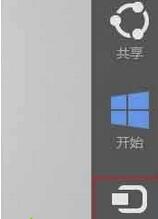 Win8笔记本怎么连接电视机显示器 win8电脑连接电视机方法步骤