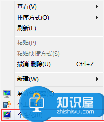 如何更换win8系统的主题方法步骤 win8电脑不能更换主题怎么办