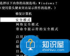 Win7系统电脑无法复制粘贴文件怎么回事 电脑文件夹不能复制粘贴解决方法