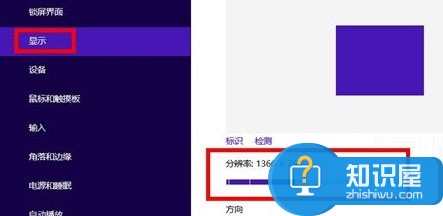 Win8怎么调节屏幕分辨率比例技巧 Win8系统无法调整分辨率的解决方法