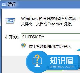 Win7系统电脑无法复制粘贴文件怎么回事 电脑文件夹不能复制粘贴解决方法