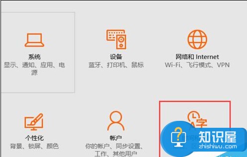 Win10系统如何将系统字体设置成繁体字 win10怎么更换成繁体字方法步骤