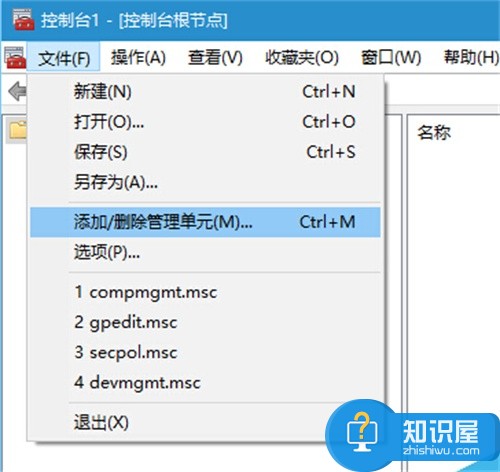 Win10系统怎么使用事件查看器 如何在Win10中启用经典事件查看器