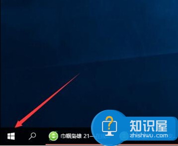 Win10系统如何将系统字体设置成繁体字 win10怎么更换成繁体字方法步骤