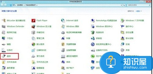 win8系统怎么设置鼠标方法步骤 win8鼠标属性设置在哪怎么调整