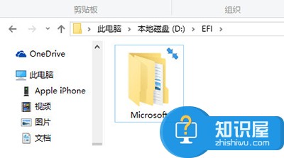 win10图标蓝色双箭头怎么取消方法 win10系统图标右上角箭头怎么去掉